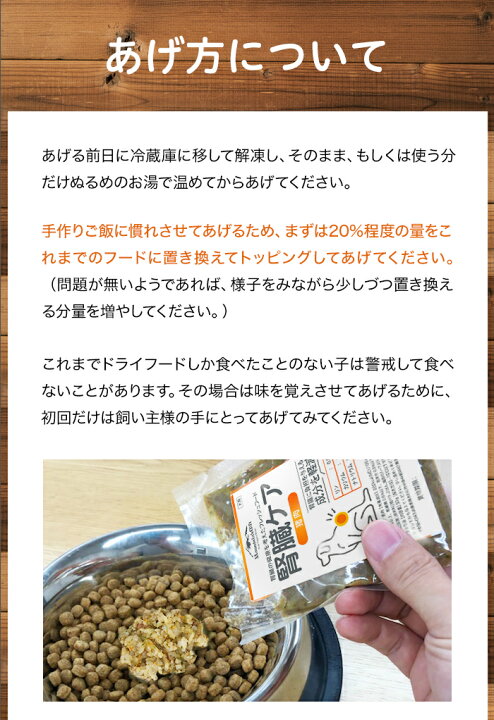 楽天市場 腎臓ケア 猪肉のフレッシュフード 2kg小分け袋 国産 無添加 ドッグフード シニア アレルギー グレインフリー トッピング 100g 犬 健康 長生き ウェットフード 犬用 ごはん 手作り 淡路アグリファーム