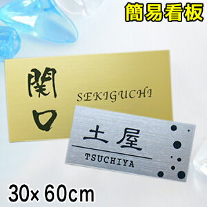 \D ^ ЊŔ v[g l[v[g 傫ȃTCY V[ \邾\D OΉ |Xgv[g 30cm×60cm