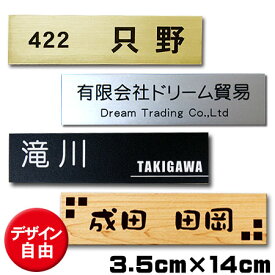 楽天市場 マンション 郵便受け 表札の通販