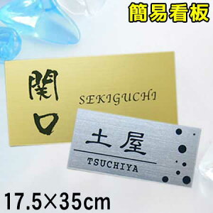 \D ^ ЊŔ v[g l[v[g 傫ȃTCY V[ \邾\D OΉ |Xgv[g 17.5cm×35cm