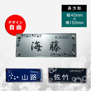 表札 横長の人気商品 通販 価格比較 価格 Com