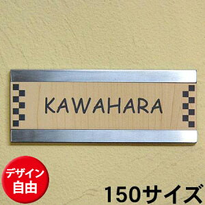 表札 横長の通販 価格比較 価格 Com