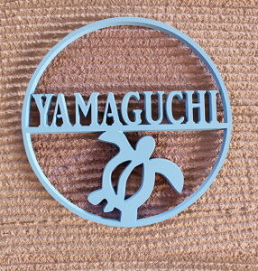 表札 切文字 戸建て お洒落 幸せの表札 新築 高耐候 長持ち 取り付け簡単 高級感 引っ越し 二世帯 お祝い エクステリア 玄関 門柱 オリジナル 人工大理石 ハワイアン