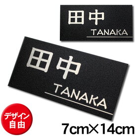 楽天市場 表札 手作り タイルの通販