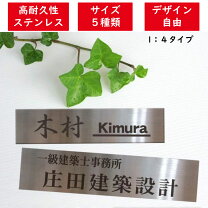 楽天市場】表札 28cm 4cmの通販