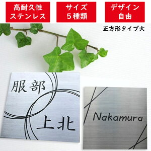 �y�X�e�����X�\�D �����` ��z�\�D �X�e�����X�\�D �ˌ� �l�[���v���[�g ���� ���O ���z�� �V�z �^�C�� �K���X �v���[�g ���� ���� ���� �}���V�����p �|�X�g�p ���� ���[�U�[���� �G�b�`