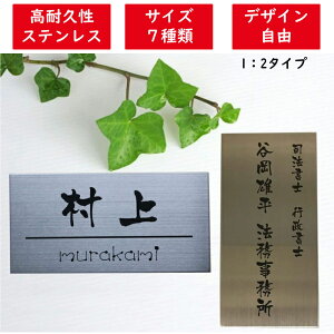 �y�X�e�����X�\�D 1�F2�T�C�Y�z�X�e�����X�\�D �y�V�l�C�\�D �ˌ��ĕ\�D ����2mm�̍����d�l�V�z�j�� ��ЊŔ� �ŔX�e�����X �V�[�� �\�邾���\�D ���O�Ή� �|�X�g�v���[�g 4cm×8cm 5cm×10cm 6c