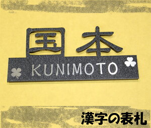 XeX\D \D ؂蕶 Ŕ ւ܂ 和 \D z j 蕨 Vz ˌ hyousatsu Ђ傤  type2