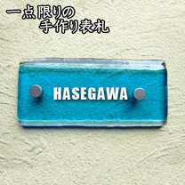 楽天市場】琉球ガラス 表札の通販