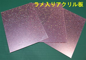 �A�N������ �������� �����i ����2mm A4�T�C�Y 1�� �؂蕶�� �P�[�L�g�b�p�[ �}�[�N ���S �L�[�z���_�[ ������� ���[�U�[�p