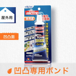 表札 接着剤の人気商品 通販 価格比較 価格 Com