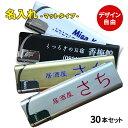 粗品ライター マット 電子ライター オリジナル 名入れ ノベルティ 記念品 販促品 景品 名前入りライター プレゼント …