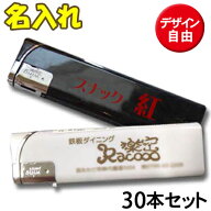 スーパーセール　粗品ライター 電子ライター オリジナル 名入れ ノベルティ 記念品 販促品 景品 名前入り…