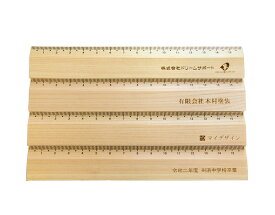 楽天市場 定規 おしゃれの通販 楽天市場 定規 おしゃれの通販