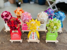 《開店/開業等、各種お祝い》プリザーブドフラワーのミニ花輪【送料＆ラッピング、札無料】