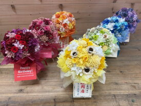 《開店/開業等、各種お祝い》プリザーブドフラワーのボールスタンド【送料＆ラッピング、札無料】