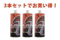 楽天市場】ash fse racingの通販