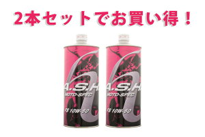 y2{ZbgłIzASH AbV FS MOTO-SPEC 10W-50 1L x2{ 100% PAO+GXewIC [VO/c[O/s/X