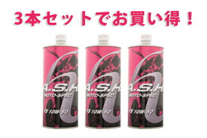 y3{ZbgłIzASH AbV FS MOTO-SPEC 10W-40 1L x3{ 100% PAO+GXewIC [VO/c[O/s/X