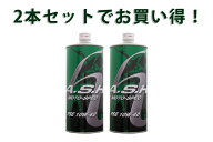 【2本セットでお得！】ASH アッシュ PSE MOTO-SPEC 15W-50 1L x2本 部分エステル化学合成オイル ツーリン…