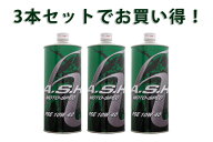 【3本セットでお得！】ASH アッシュ PSE MOTO-SPEC 10W-40 1L x3本 部分エステル化学合成オイル ツーリン…