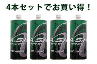 【4本セットでお得！】ASH アッシュ PSE MOTO-SPEC 15W-50 1L x4本 部分エステル化学合成オイル ツーリン…