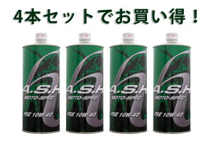 y4{ZbgłIzASH AbV PSE MOTO-SPEC 15W-50 1L x4{ GXewIC c[O/s/X