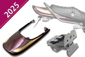 PMC ピーエムシー Z900RS　スライトリアフェンダー+ロングテールカウルセット【2025年キャンディトーンレッド】 Z900RS/CAFE '18-'26