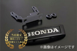 yXzFULNESS×KIJIMA HONDA XeGu SET BLACK ėp