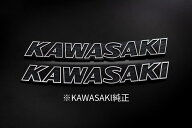 KAWASAKI Z900RS タンクエンブレム BLACK