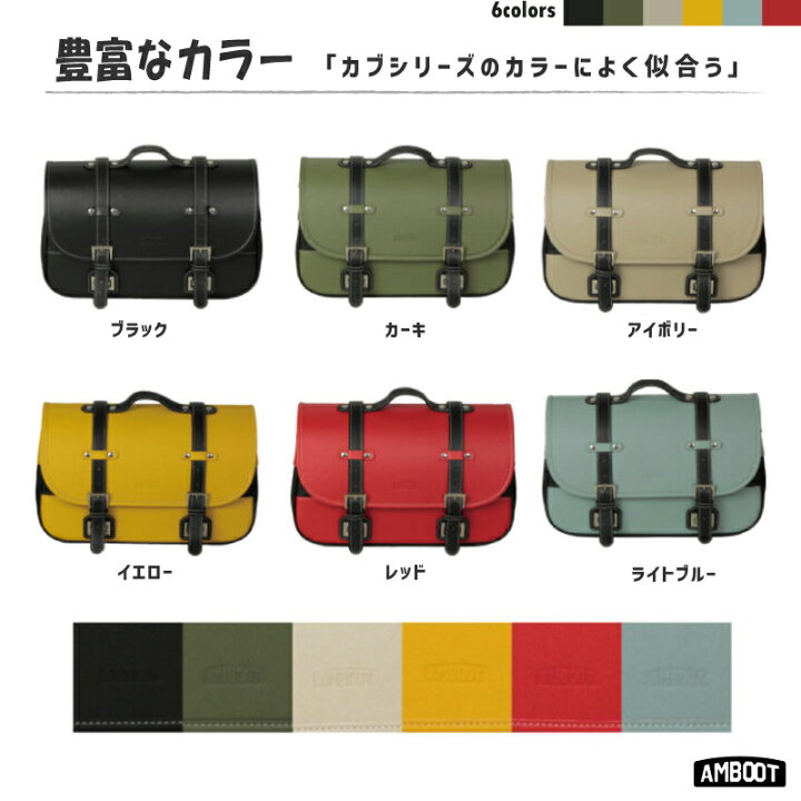 楽天市場】【Rebel250/500】AMBOOT サイドバッグ & DAYTONA サドル 