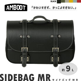 AMBOOT アンブート サイドバッグMR 約9L ブラック 汎用