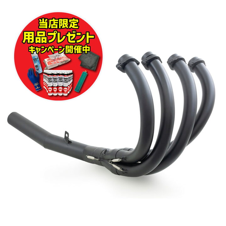 楽天市場】【期間限定おまけ付き！】ARCHI アーキ 427 ショート管 