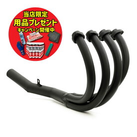 【期間限定おまけ付き！】ARCHI アーキ 手曲げショート管マフラー 1ピース ◎JMCA認証 Z900RS/CAFE '23-'25