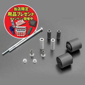 【期間限定おまけ付き！】ARCHI アーキ ハンドルバー用エンドスペーサー Z900RS/CAFE Z900RS '18-'25