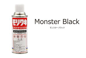 MORIWAKI L ϔMhXv[ MONSTER BLACK -