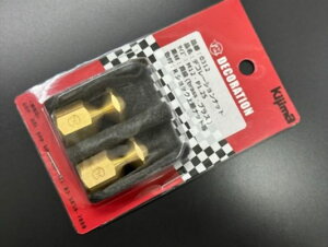 BRC r[A[V[ ^NpH}[NXebJ[(2) CB400FOUR