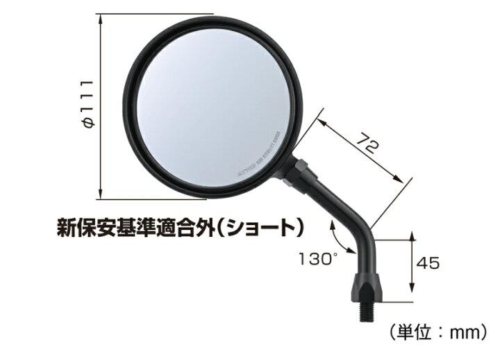 楽天市場】【左右セットでお得】DAYTONA デイトナ ハイビジミラー Z2 