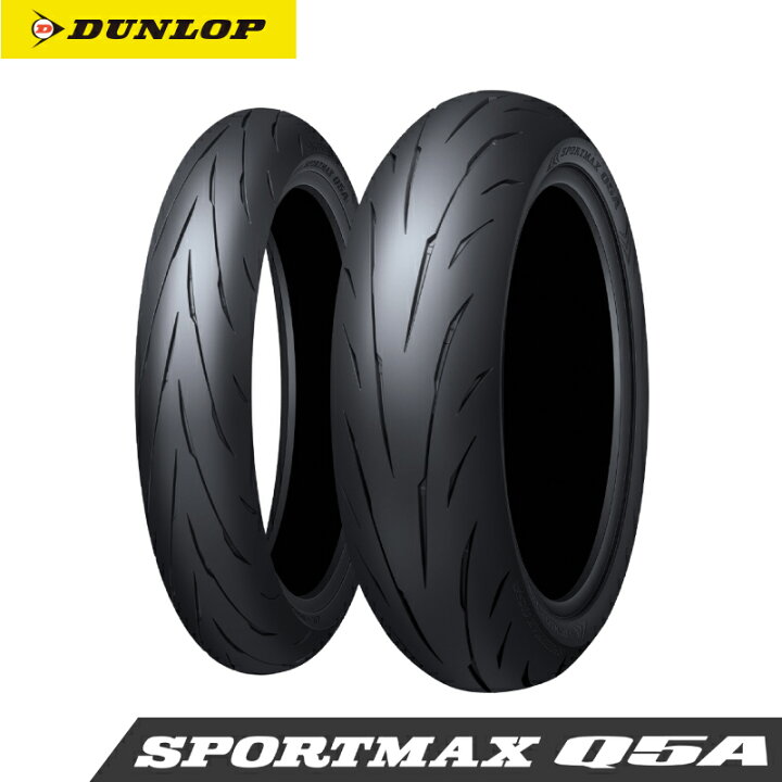 楽天市場】DUNLOP ダンロップ SPORTMAX Q5A フロント 120/70ZR17M/C  