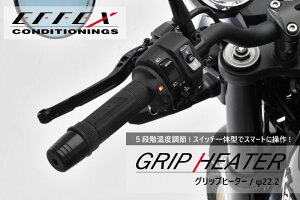 EFFEX GtFbNX oCNp Obvq[^[ XCb`̌^ ėp 22.2p/12V 115/120/130mm ŏa33