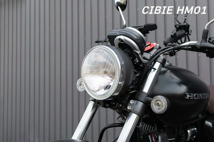 楽天市場】GB350/S ヘッドライトコンバージョンキット : 淡路二輪 