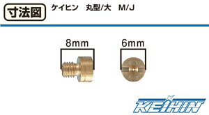 KITACO �L�^�R �P�[�q���ی^/�� M/J #100 #0/#2/#5/#8�X�e�b�v NSR50�ENSF100�ECB400SF