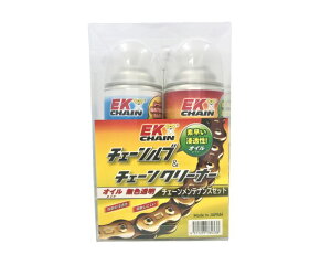 KITACO キタコ EKチェーンクリーナー&ルブSET クリーナー+ルブオイルタイプ 汎用