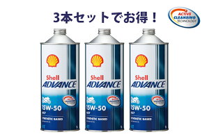 y3{ZbgłIzShell ADVANCE VFAhoX AX7 15W-50 1L 3{ w 4Xg[NGWIC