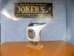 JOKERS ジョーカーズ ロードペガサスタイプビキニカウル Lサイズ 汎用