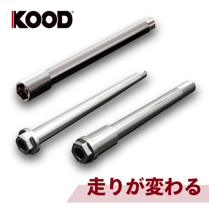 楽天市場】【得】 KOOD クード クロモリ フロント・ピボット・リア 