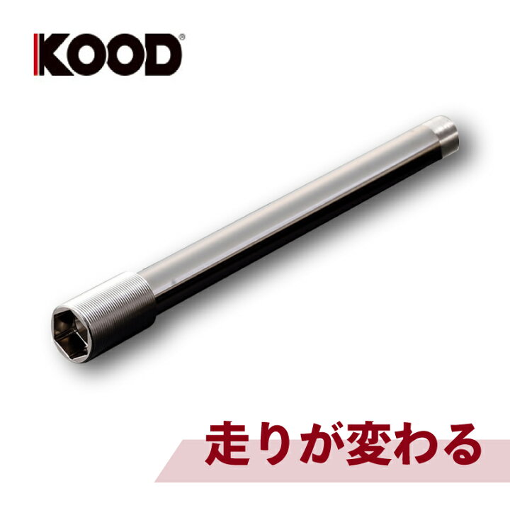 楽天市場】KOOD クード クロモリ ピボットアクスルシャフト Z900RS 