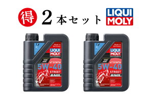 LIQUI MOLY Ly2{ZbgłzMOTORBIKE 4T SYNTH 10W-50 STREET RACE 1L