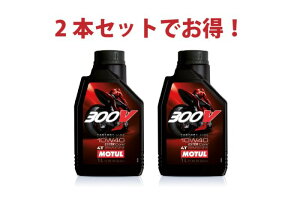�y2�{�Z�b�g�ł����zMOTUL 300V FACTORY LINE ROAD 10W-40 4T 1L x2�{ �o�C�N 100%���w���� �G���W���I�C��