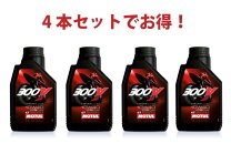 楽天市場】motul 300v factory line road racing 10w40の通販